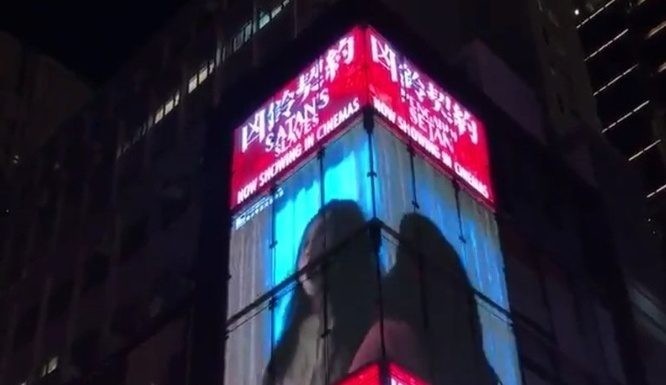 Film Pengabdi Setan No 1 Di Hong Kong, Netizen Merasa Bangga