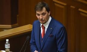 Perdana Menteri Ukraina Mengundurkan Diri