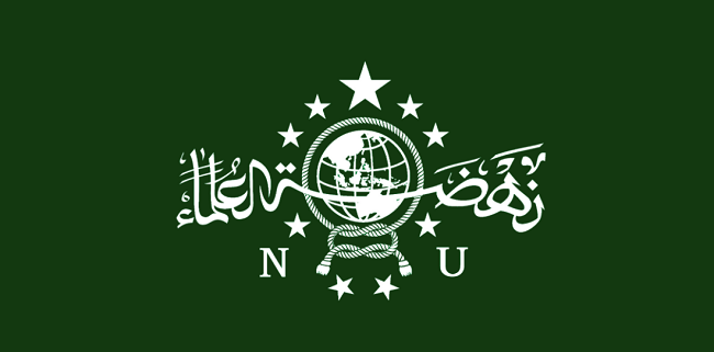 PBNU Tunda Muktamar Ke-34 NU Hingga Oktober 2021