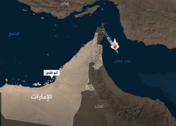 Kapalnya Diserang di Perairan Teluk Persia, Kemhan Israel Salahkan Iran 