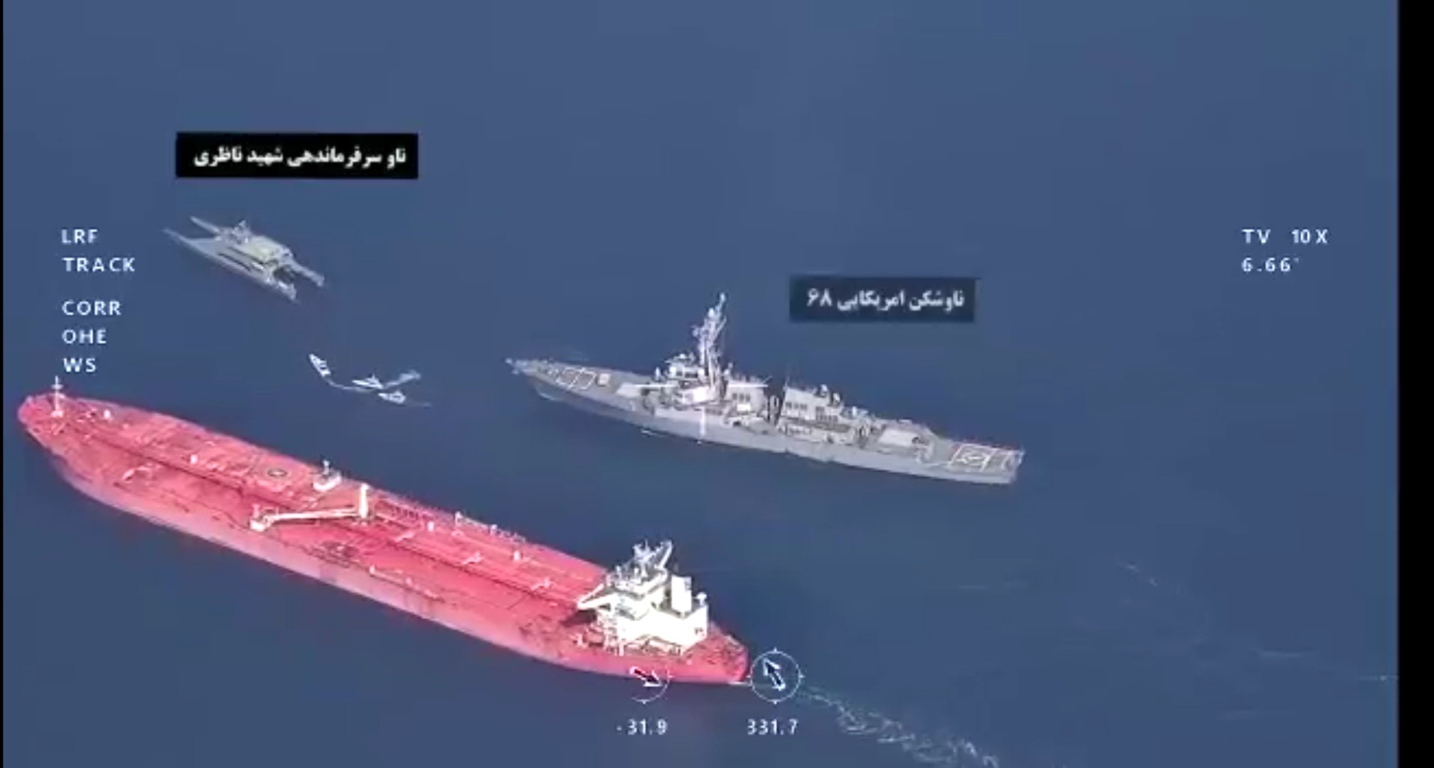 Begini Kronologi Perompakan Kapal Tanker Iran oleh AS