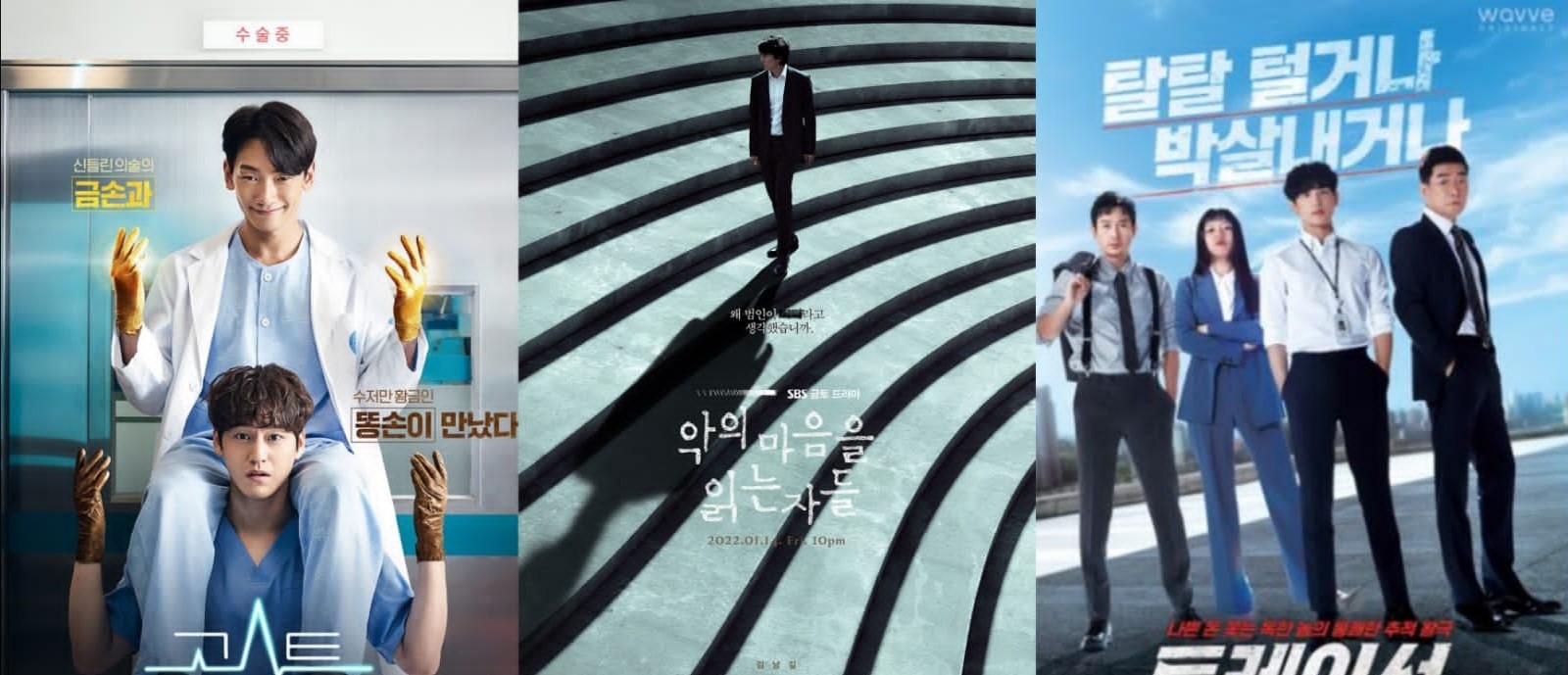 Catat! Ini 5 Drama Korea Terbaru Tayang Januari 2022