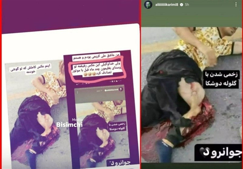 Mantan Pesepak Bola Iran Ali Karimi Jadikan Foto Korban Kecelakaan Sebagai Bahan Agitasi Anti Pemerintah
