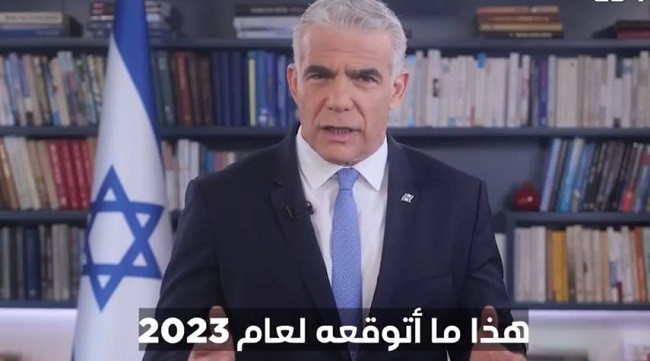 Mantan PM Israel Ramalkan Tahun 2023 akan Menjadi Tahun yang Buruk Bagi Negaranya