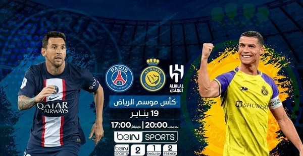 Jelang Kontra PSG, Cristiano Ronaldo Pimpin Tim Saudi Riyadh Season