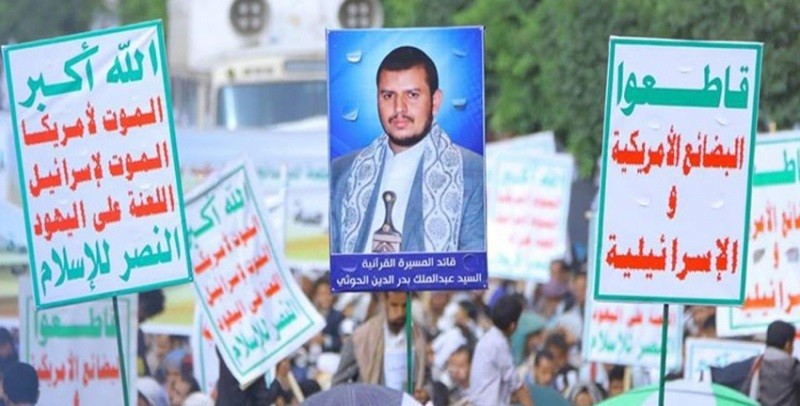 Ansarullah Yama: Veto AS adalah Kejahatan Kemanusiaan