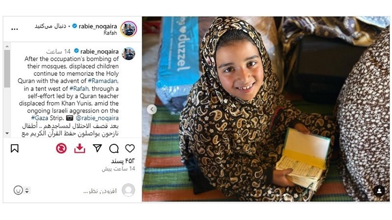Perang Tak Hentikan Anak-anak Gaza untuk Terus Menghafal Al Quran