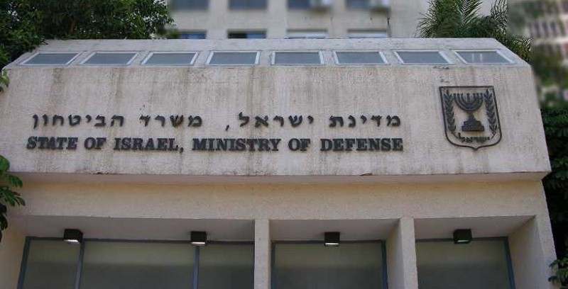 Kelompok Pejuang Irak Gempur Markas Kemhan Israel