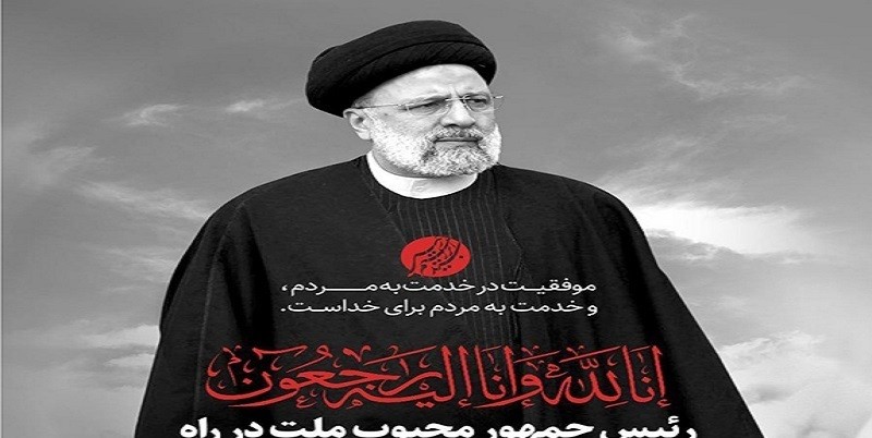 Presiden Iran, Menlu dan Rombongan Meninggal Dunia dalam Kecelakaan Helikopter