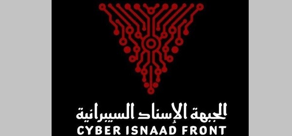 Peretas Bongkar Rencana Pertahanan Laser Rahasia Rezim Israel