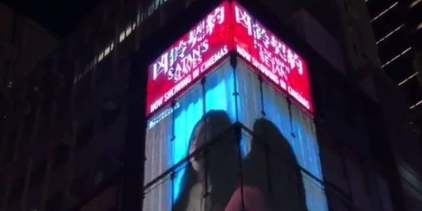 Film Pengabdi Setan No 1 Di Hong Kong, Netizen Merasa Bangga