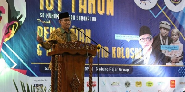 Ketum PP Muhammadiyah: Sekolah Bukan Pabrik Dan Bukan Perusahaan!