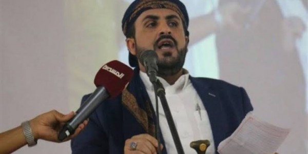 Yaman: Bangsa Lebanon yang Pertama Kali Kalahkan Israel
