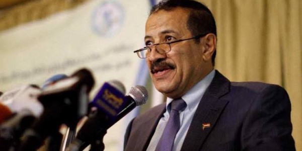 Menlu Yaman: Kemenangan Revolusi Iran Gagalkan Hegemoni  Imperialis