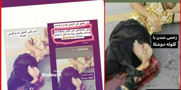 Mantan Pesepak Bola Iran Ali Karimi Jadikan Foto Korban Kecelakaan Sebagai Bahan Agitasi Anti Pemerintah