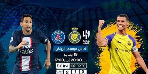 Jelang Kontra PSG, Cristiano Ronaldo Pimpin Tim Saudi Riyadh Season