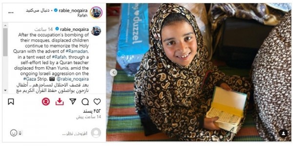 Perang Tak Hentikan Anak-anak Gaza untuk Terus Menghafal Al Quran