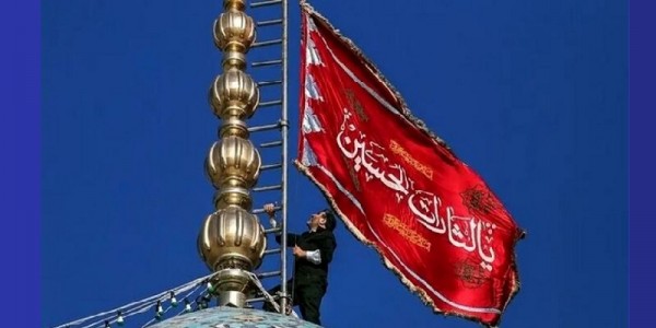 Begini Reaksi Dunia atas Berkibarnya Bendera Merah di Iran Pasca-Pembunuhan Haniyeh