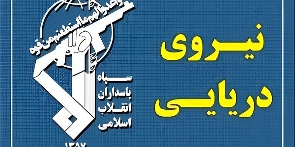 IRGC Umumkan Penutupan Selat Hormuz, Kapal Diperingatkan Jauhi Jalur Strategis Dunia