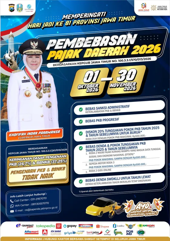 Advertisement